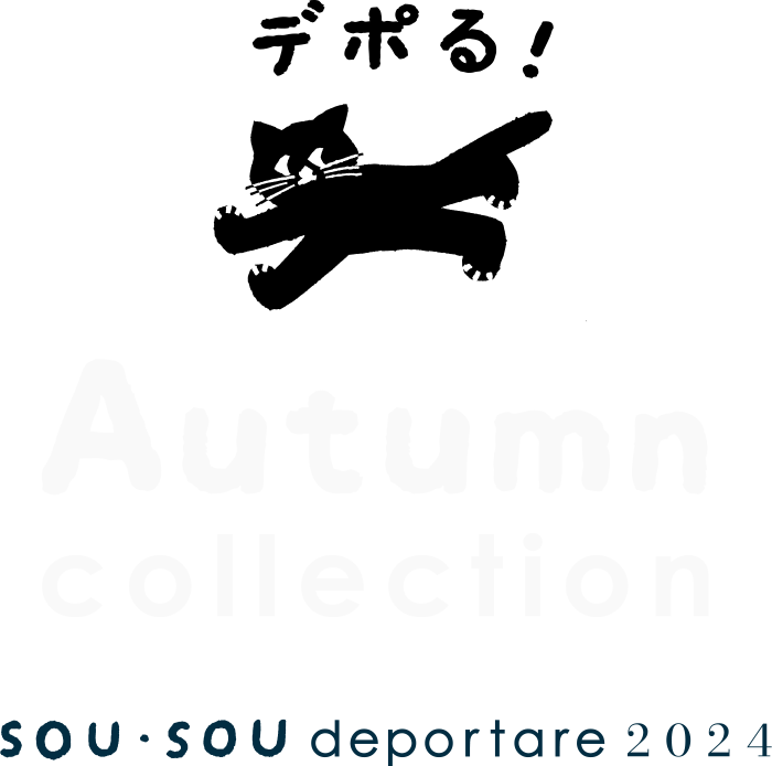 SUMMER COLLECTIONSOU・SOU deportare