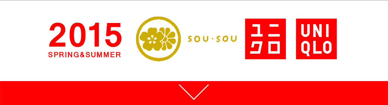 SOU・SOU × UNIQLO