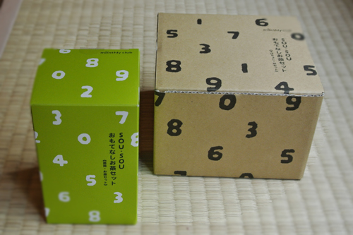 20120521-box.jpg