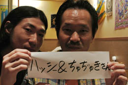 20120909-nu-sama.jpg