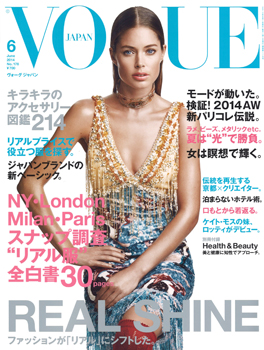 20140508-vogue_hyoshi.jpg