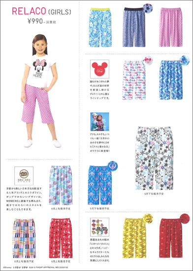 20150527-uniqlo_4.jpg