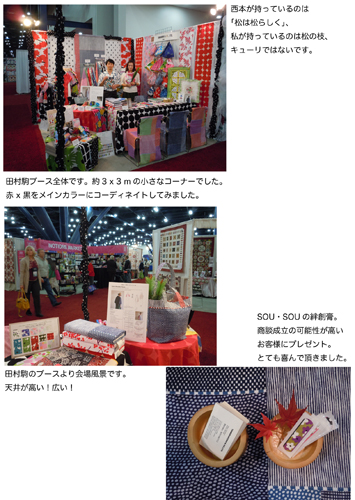 20121204-exhibition02.jpg