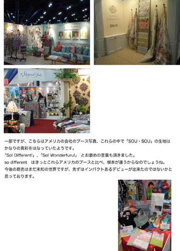 20121204-exhibition04.jpg