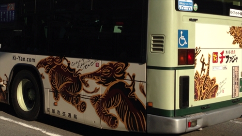 20130712-bus.JPG