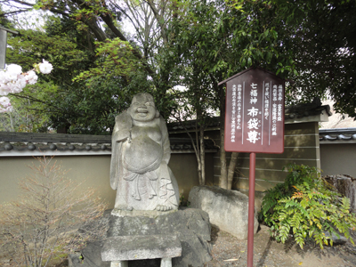 20130412-hotei.jpg