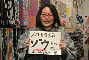 20130309-275.gif