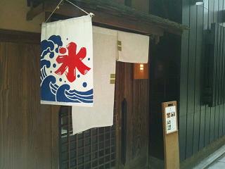 20130602-kyoto3.jpg