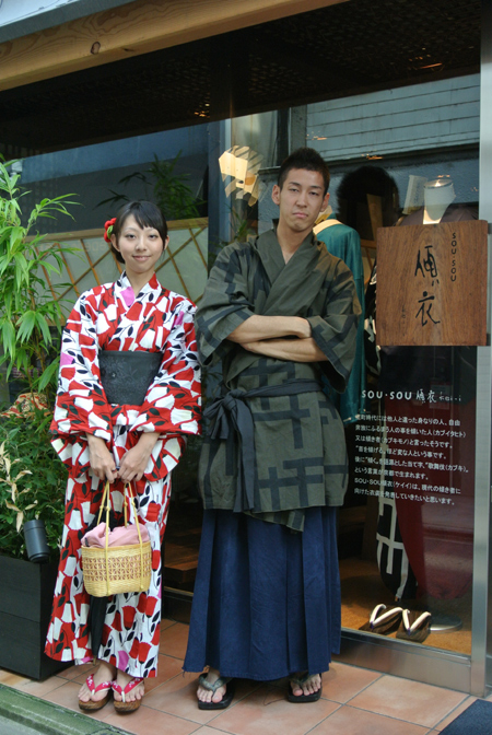 20121018-kendo-guy.jpg